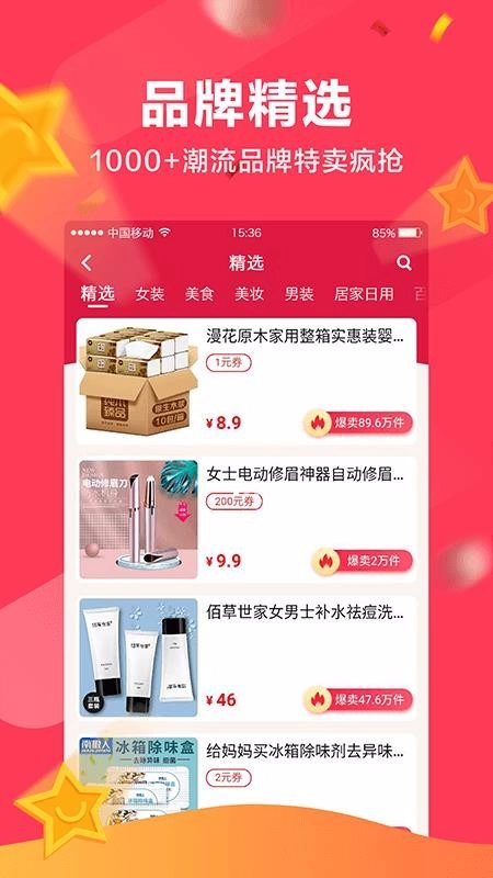 狸猫生活(4)