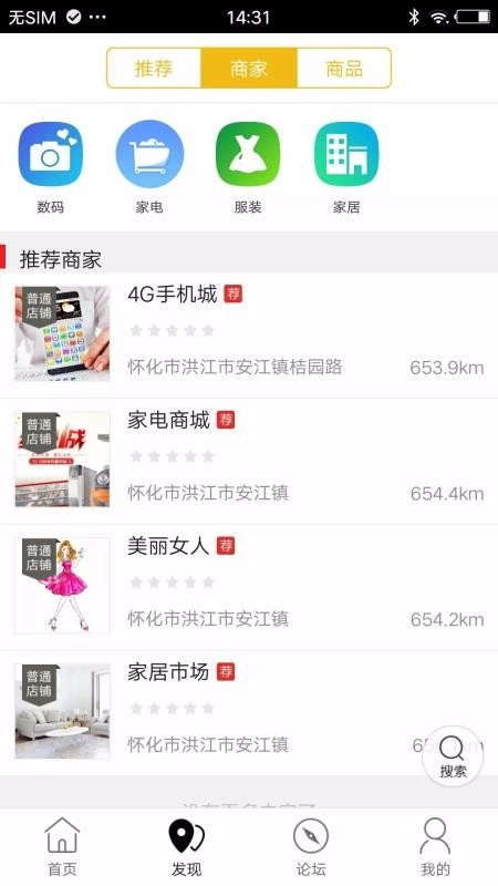 百城无忧