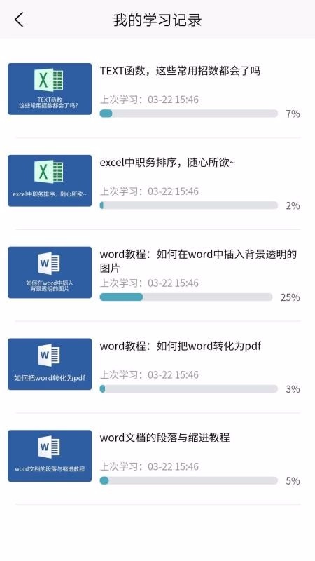 旺课(1)