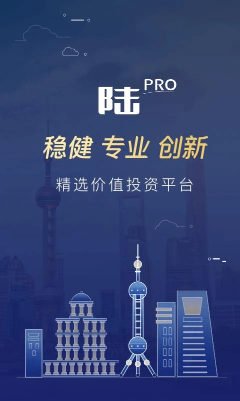 陆PRO(1)