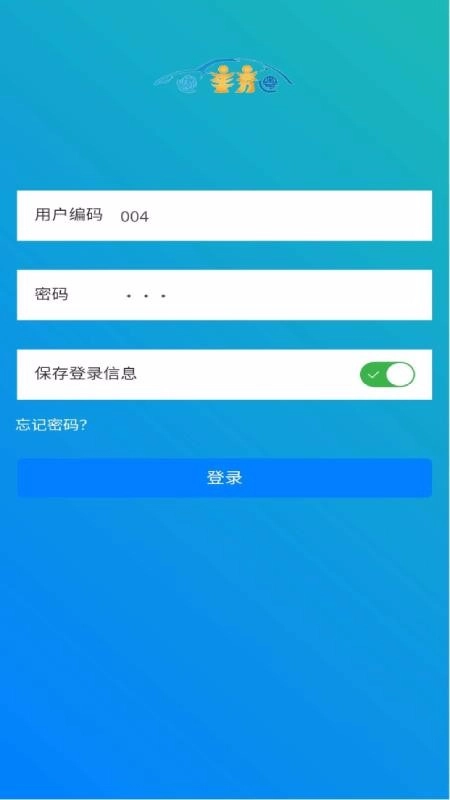 悦粤代驾(1)