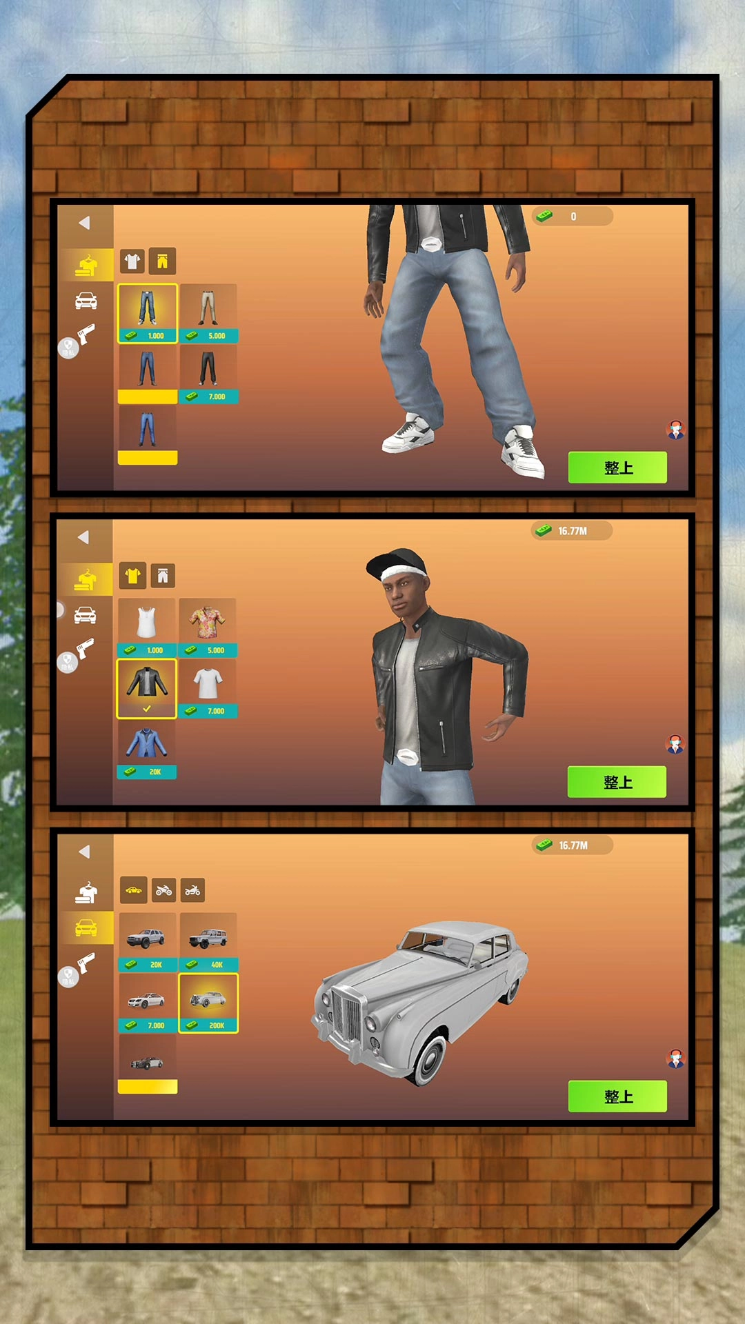 数码正义使者图2