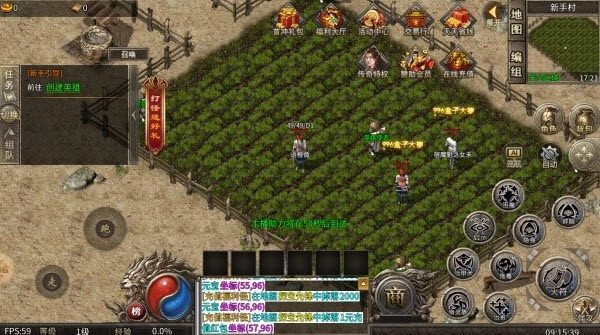 天禄超变爆爽世界图1