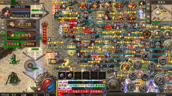 天禄超变爆爽世界图2