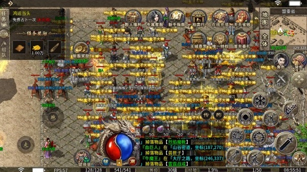 天禄超变爆爽世界图3