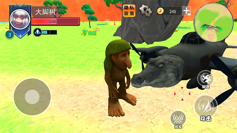 外国山海经吞噬