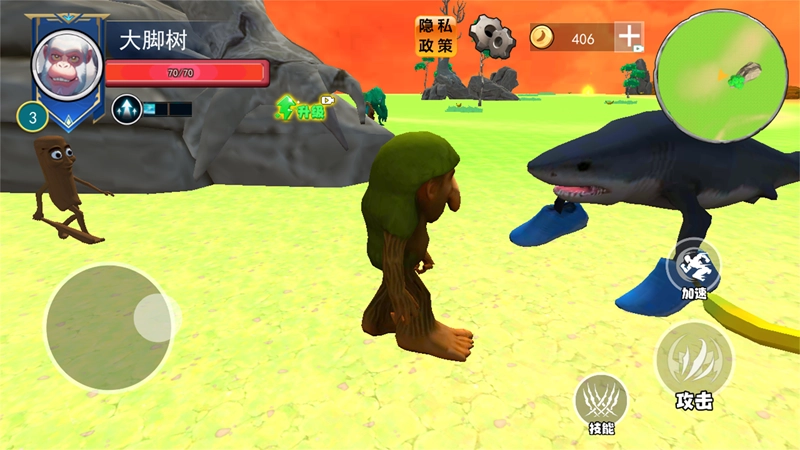 外国山海经吞噬