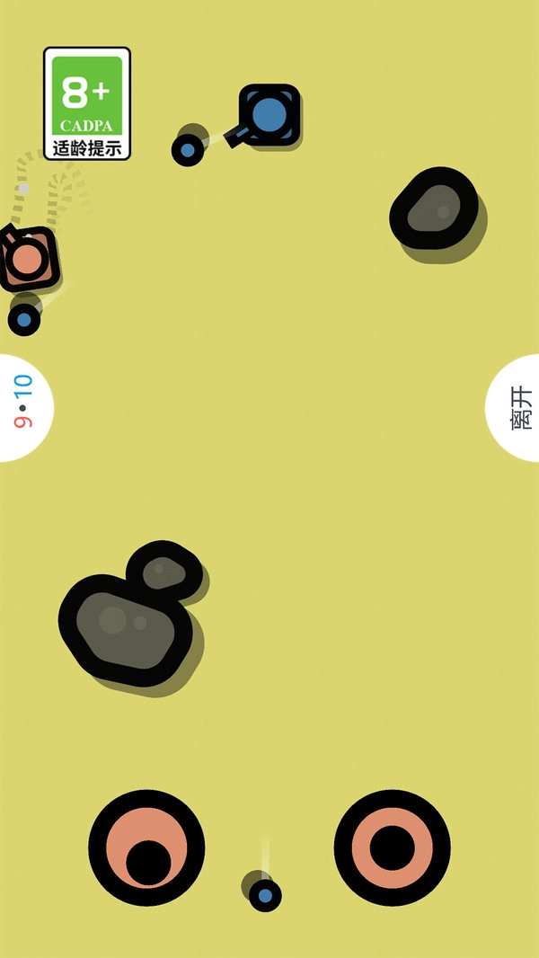 双人解压宝典(1)