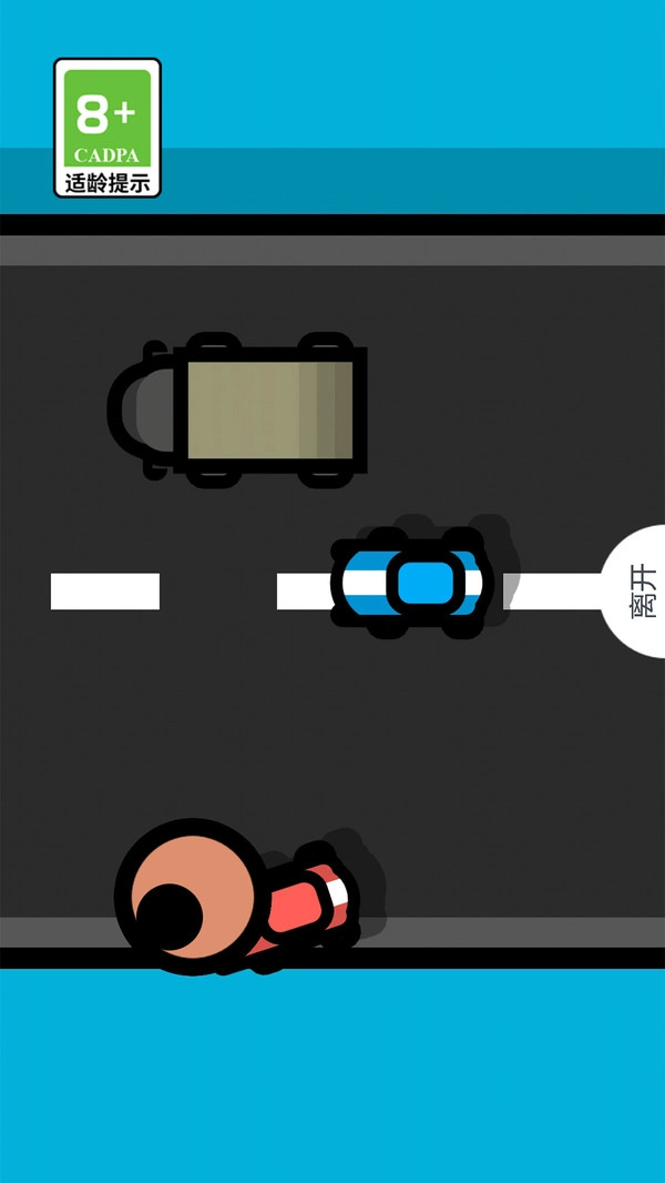 双人解压宝典(3)