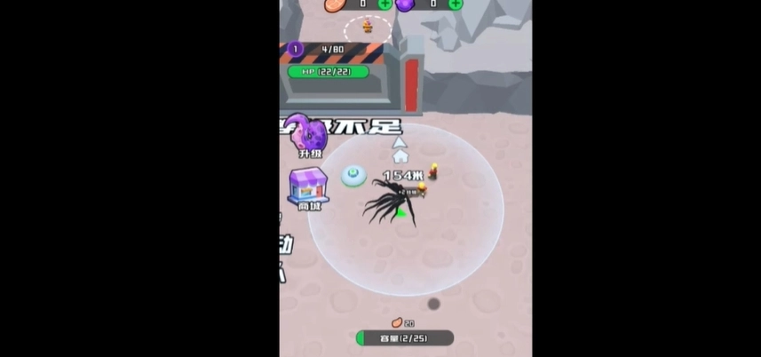 怪物触手潜入安装下载