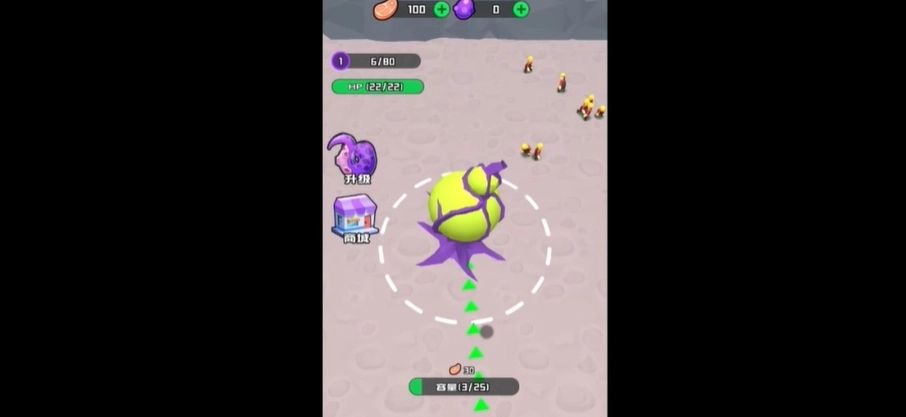 怪物触手潜入安装下载