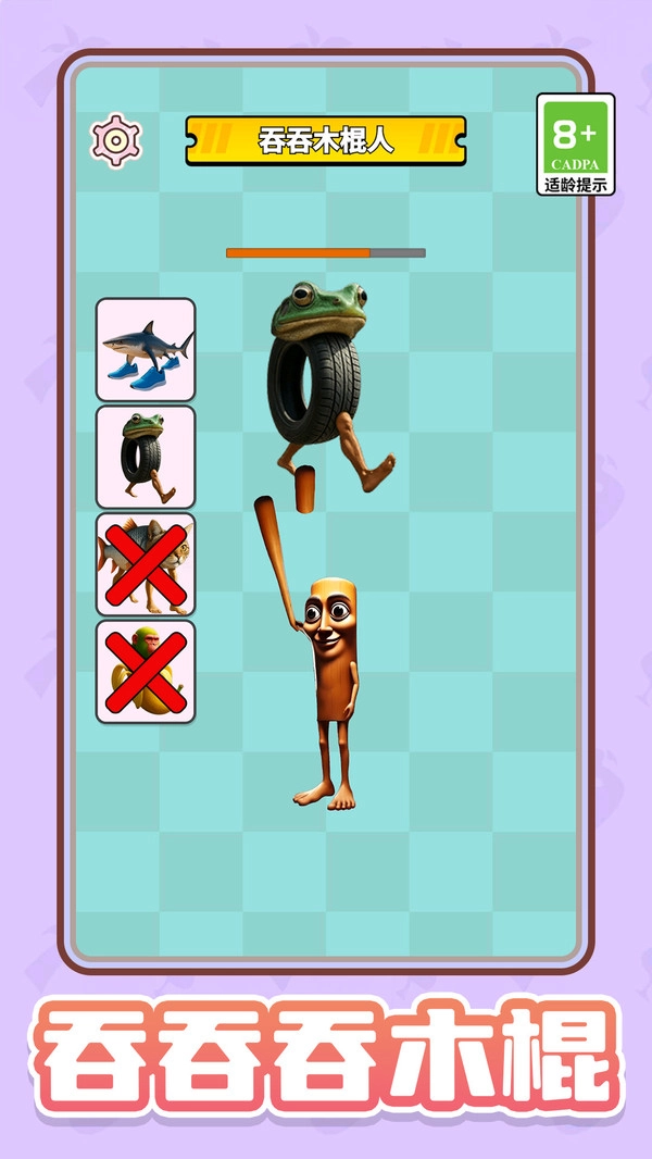 国外山海经吞吞吞