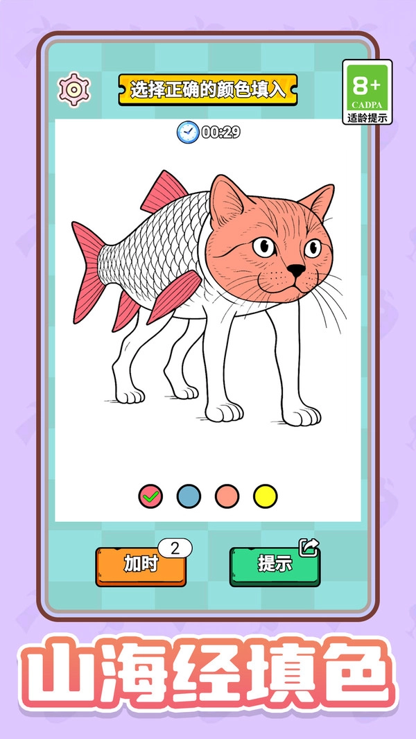 国外山海经吞吞吞