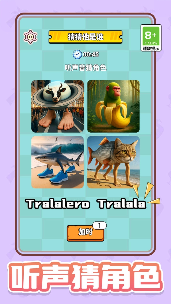 国外山海经吞吞吞