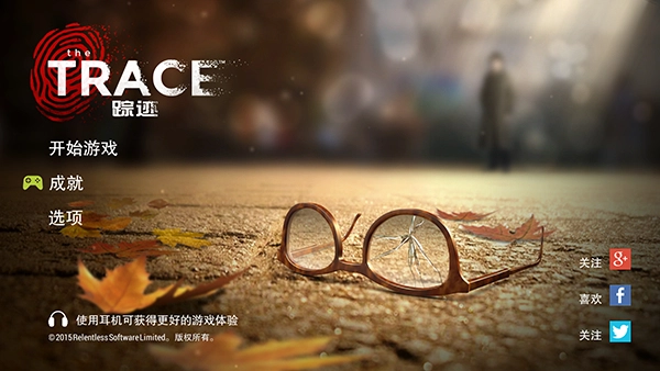 踪迹谋杀之谜(1)