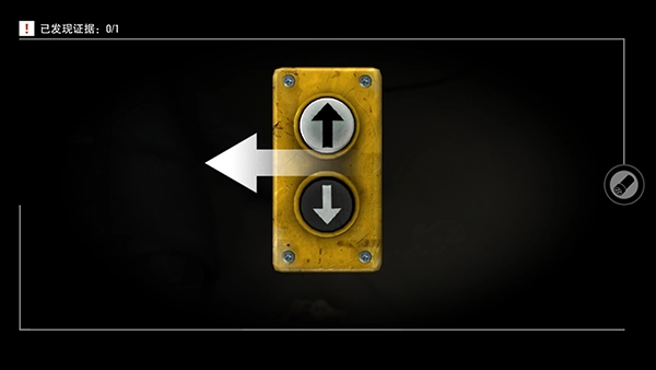 踪迹谋杀之谜(2)