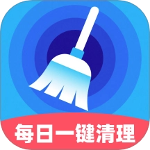 王牌极速垃圾清理