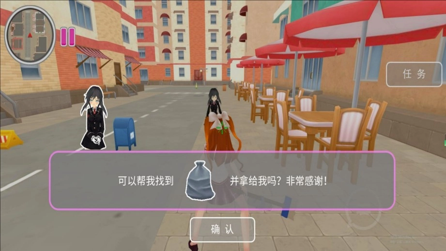 櫻花高校戀愛模擬器圖2