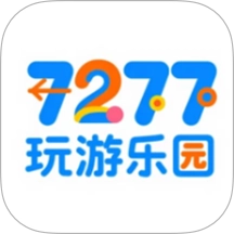 7277玩游乐园