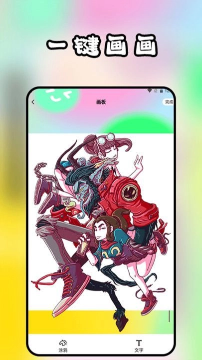 表盘商店壁纸-图1