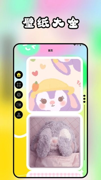 表盘商店壁纸-图2