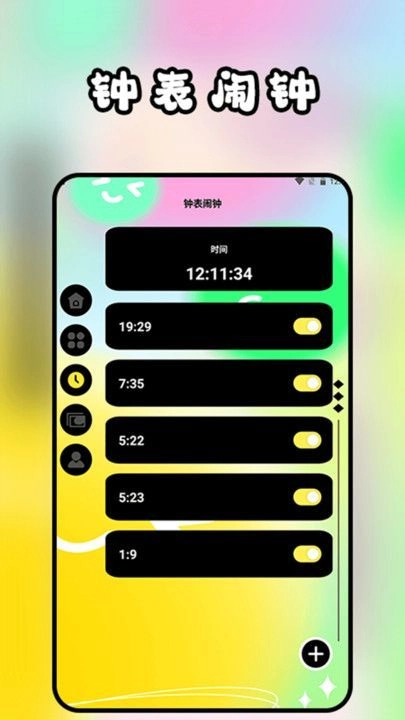 表盘商店壁纸-图3