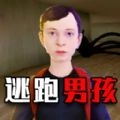 恐怖逃亡夜