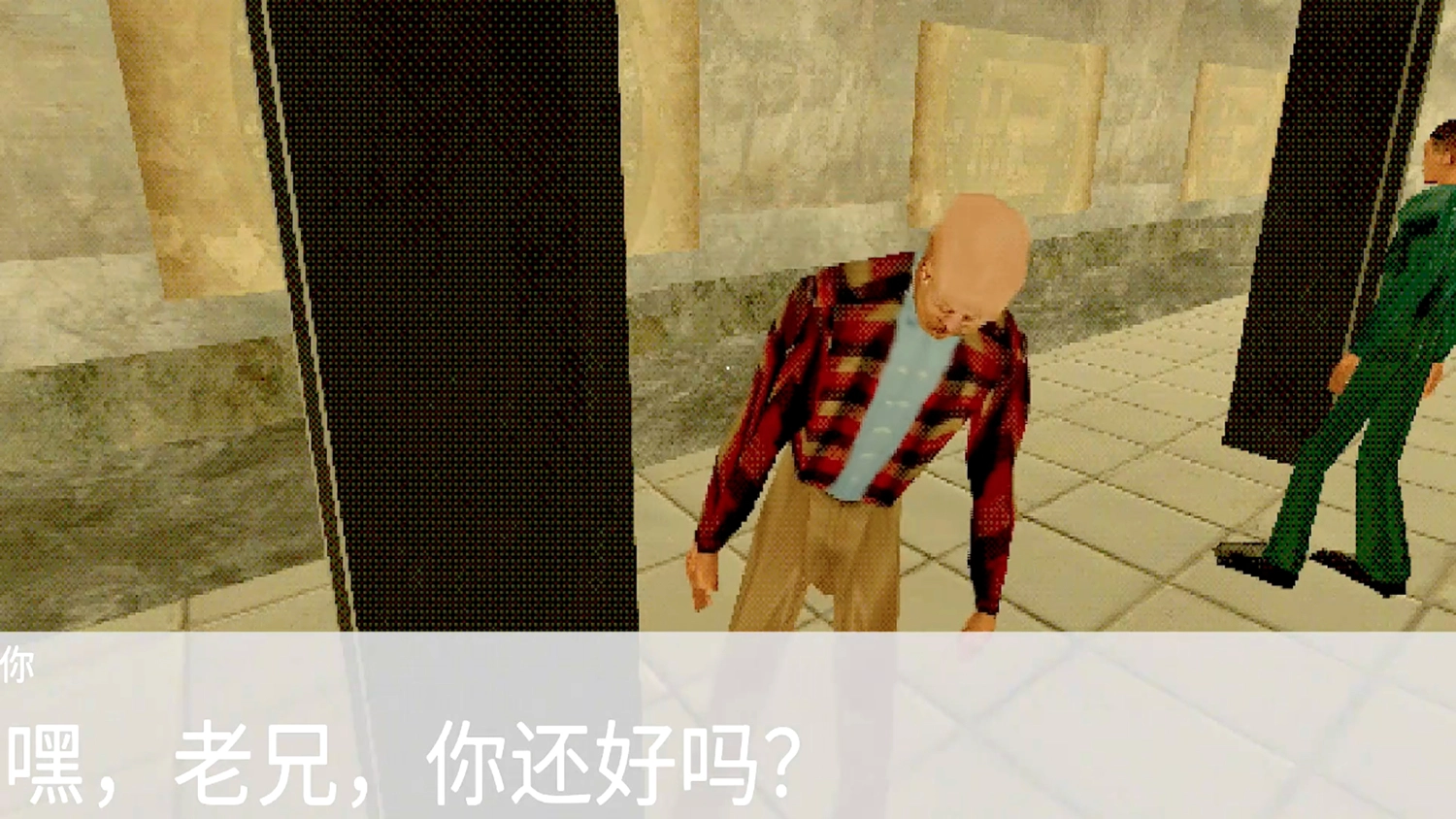 地铁抓捕逃亡图1