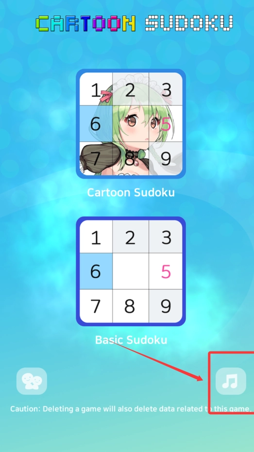 动漫数独图4
