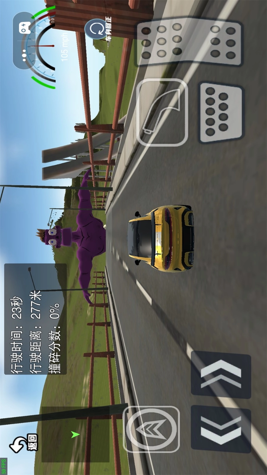 高速碰撞图1