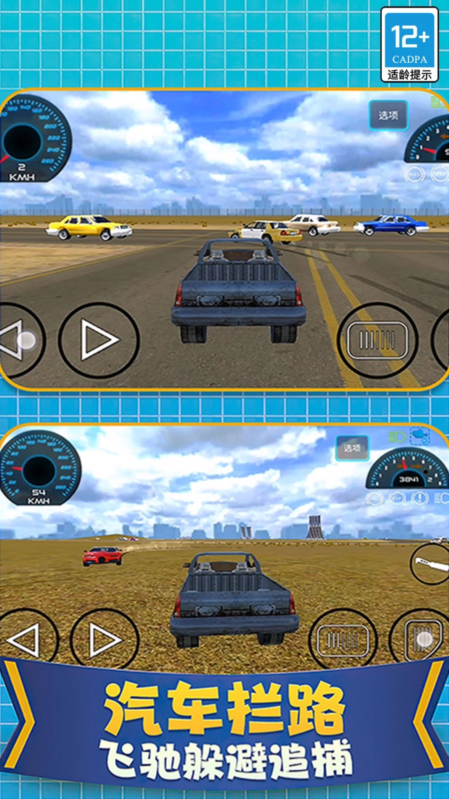 方程式赛车3D