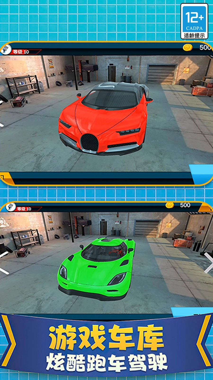 方程式赛车3D