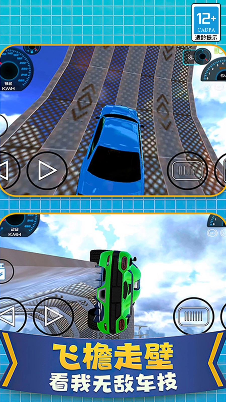 方程式赛车3D