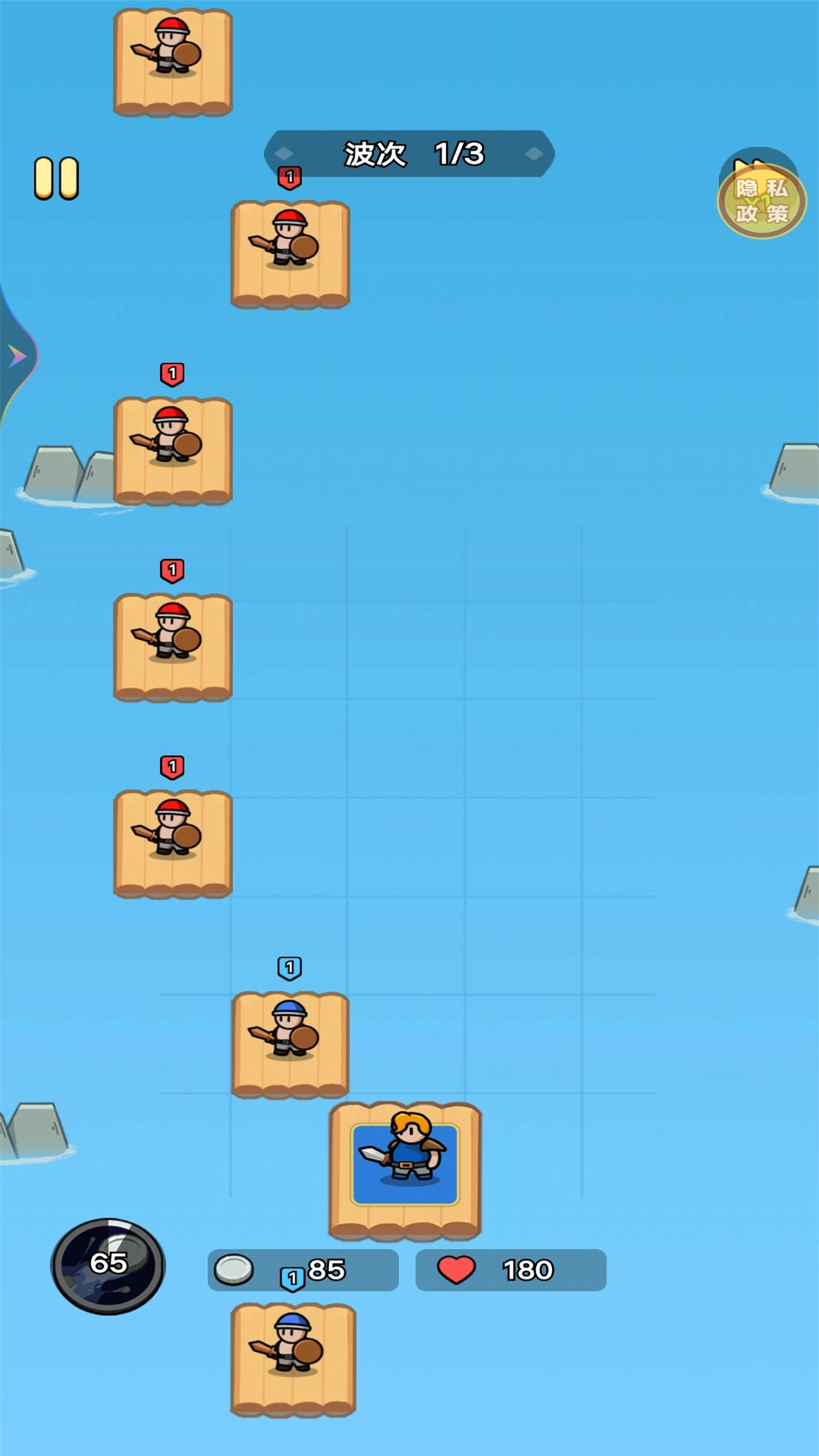 海岛争夺赛图2