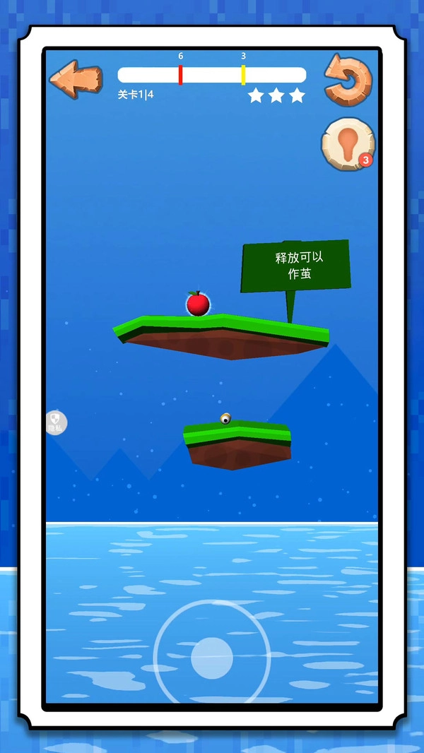 虫生之路图2