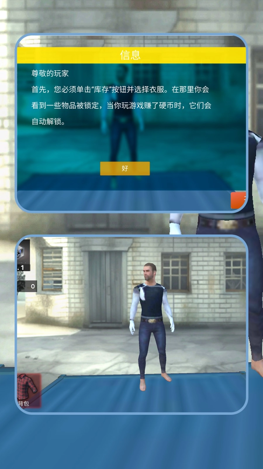 天才跑酷大作战图4