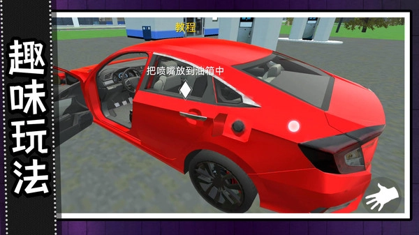 头号赛车玩家(3)