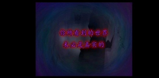 翌日鬼字之屋图2