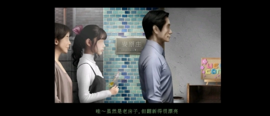 翌日鬼字之屋图3