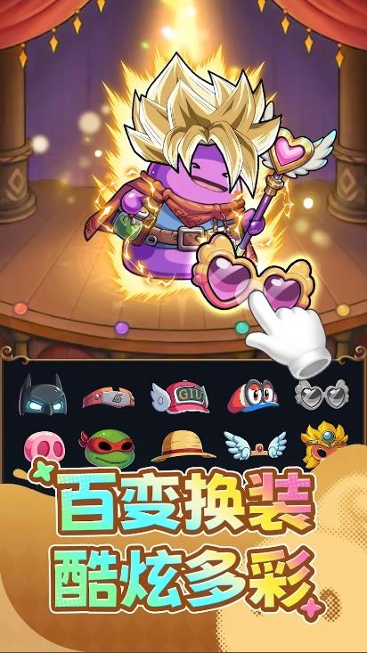 超进化史莱姆