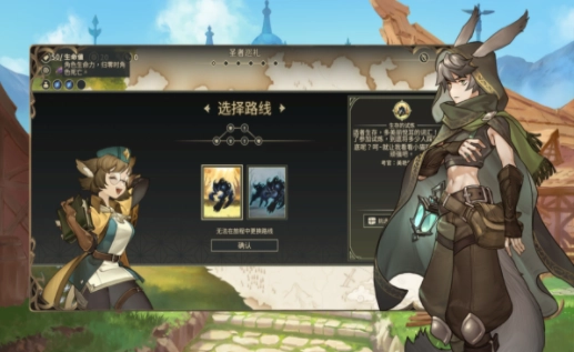 星咏之诗图3