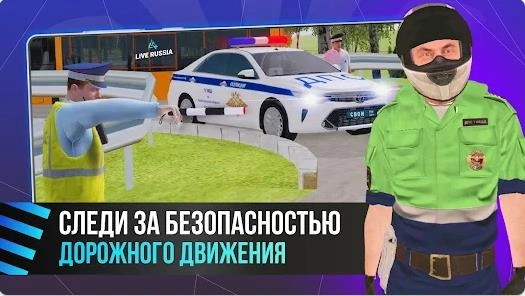 现场俄罗斯