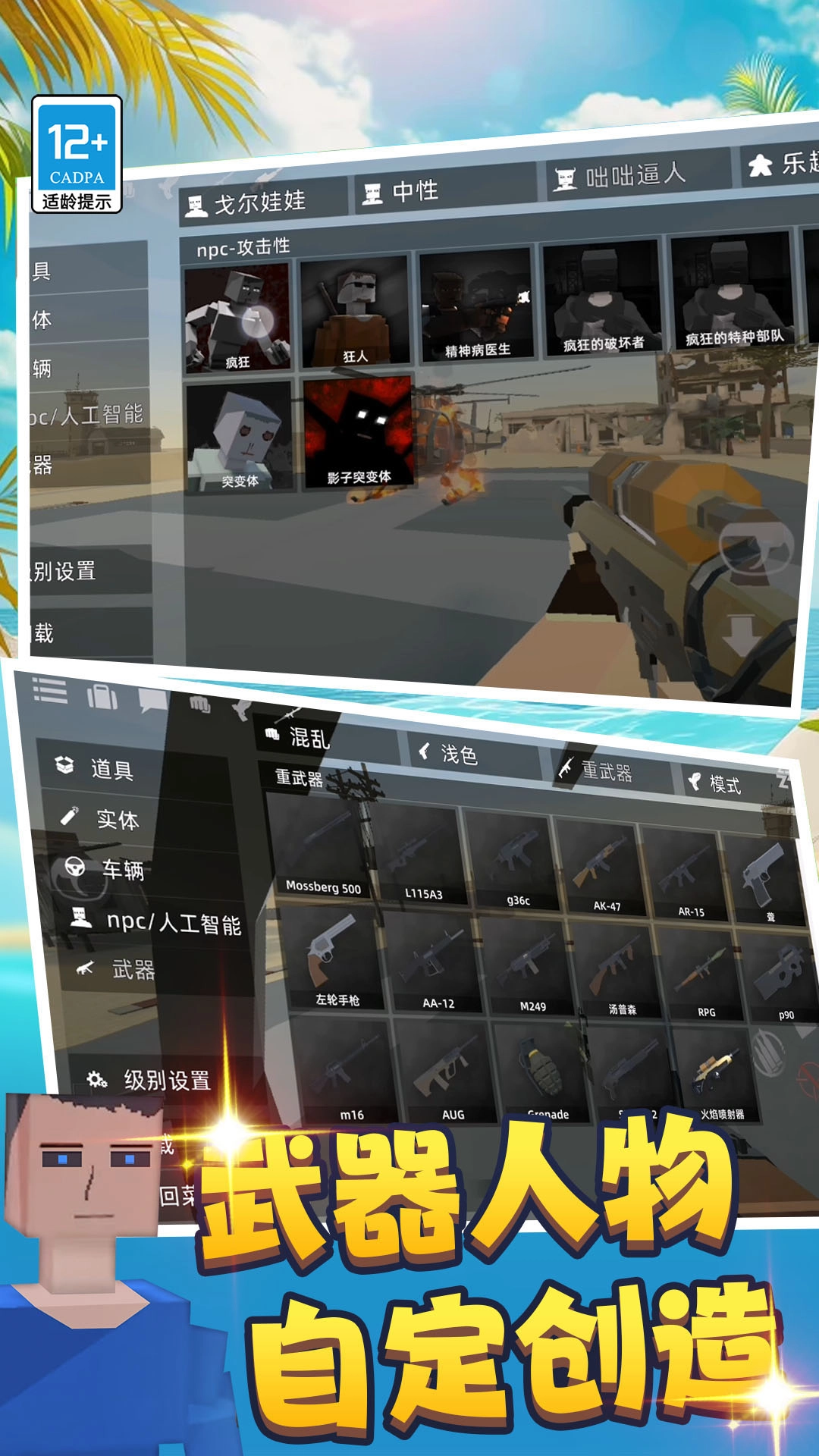 勇者狙击逃亡