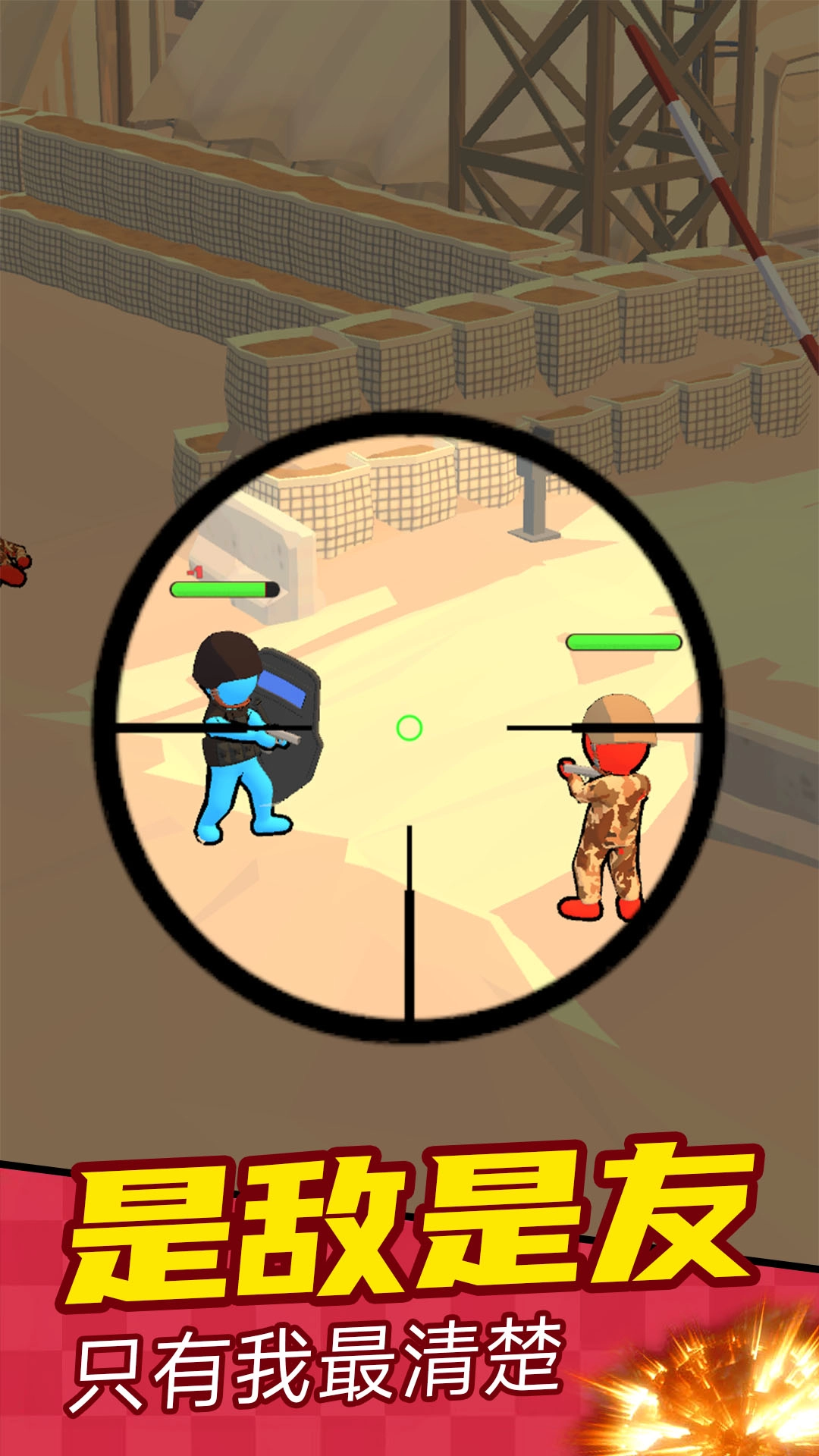 看我眼神贼6图3