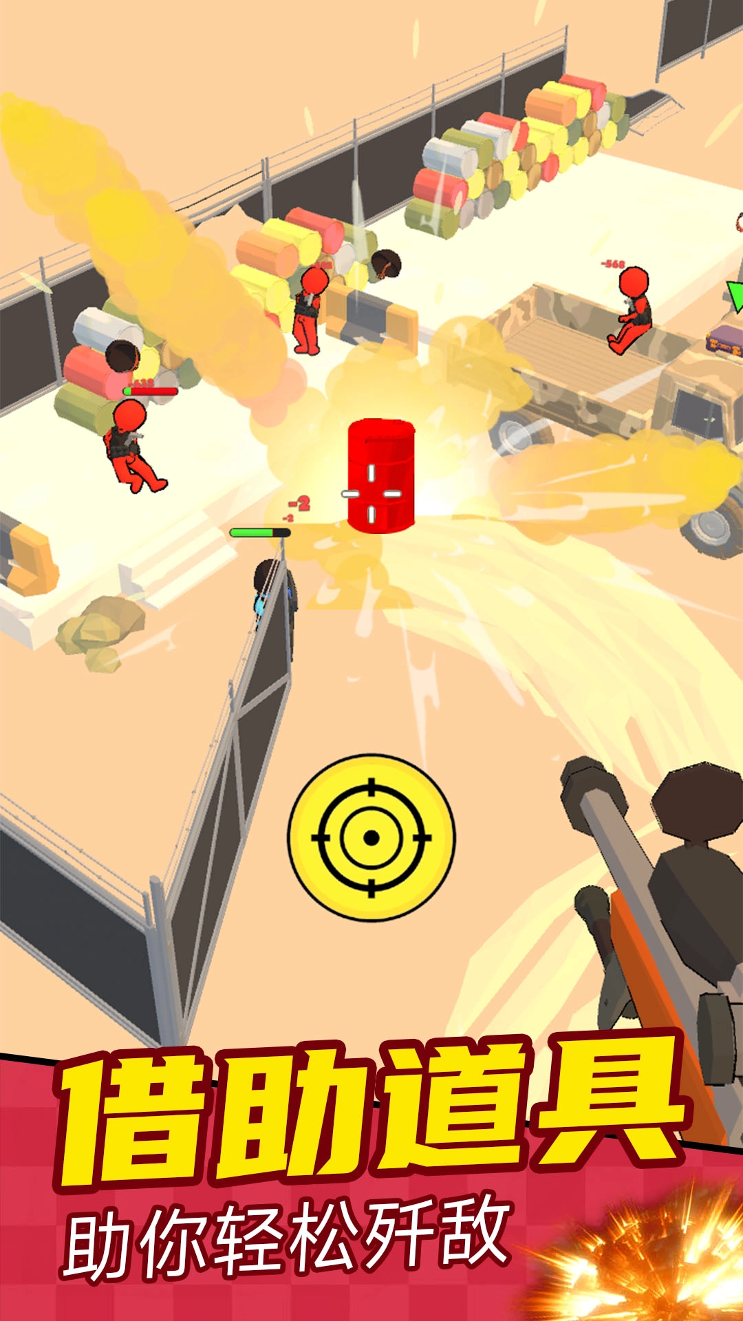 看我眼神贼6图4