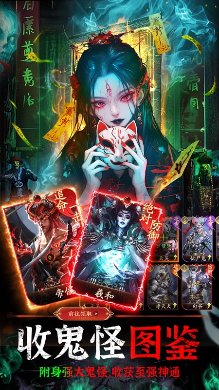 飞剑问仙图4