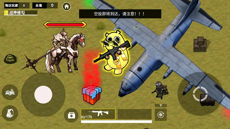 修勾地铁高爆率图3