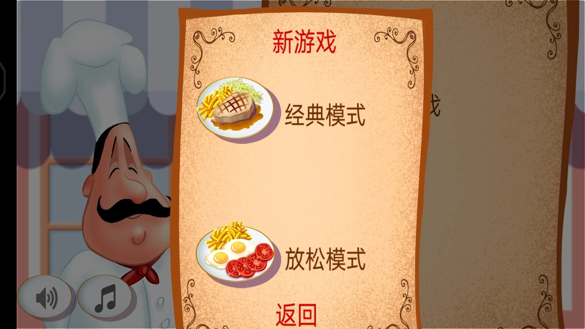 儿童烹饪比赛图1