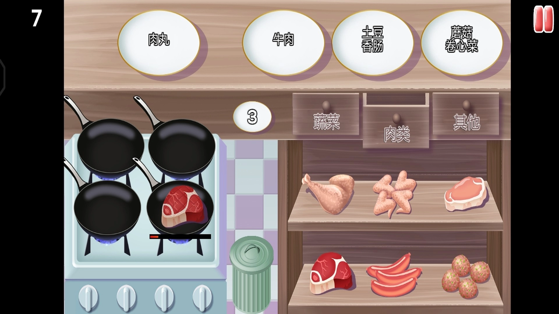 儿童烹饪比赛图4