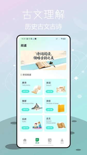 校宝家